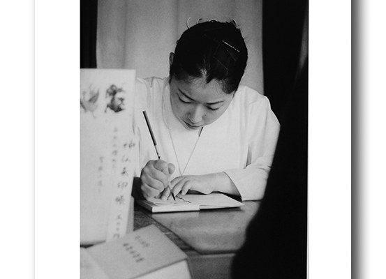 Temple Calligrapher - Photogravure by Jon Lybrook