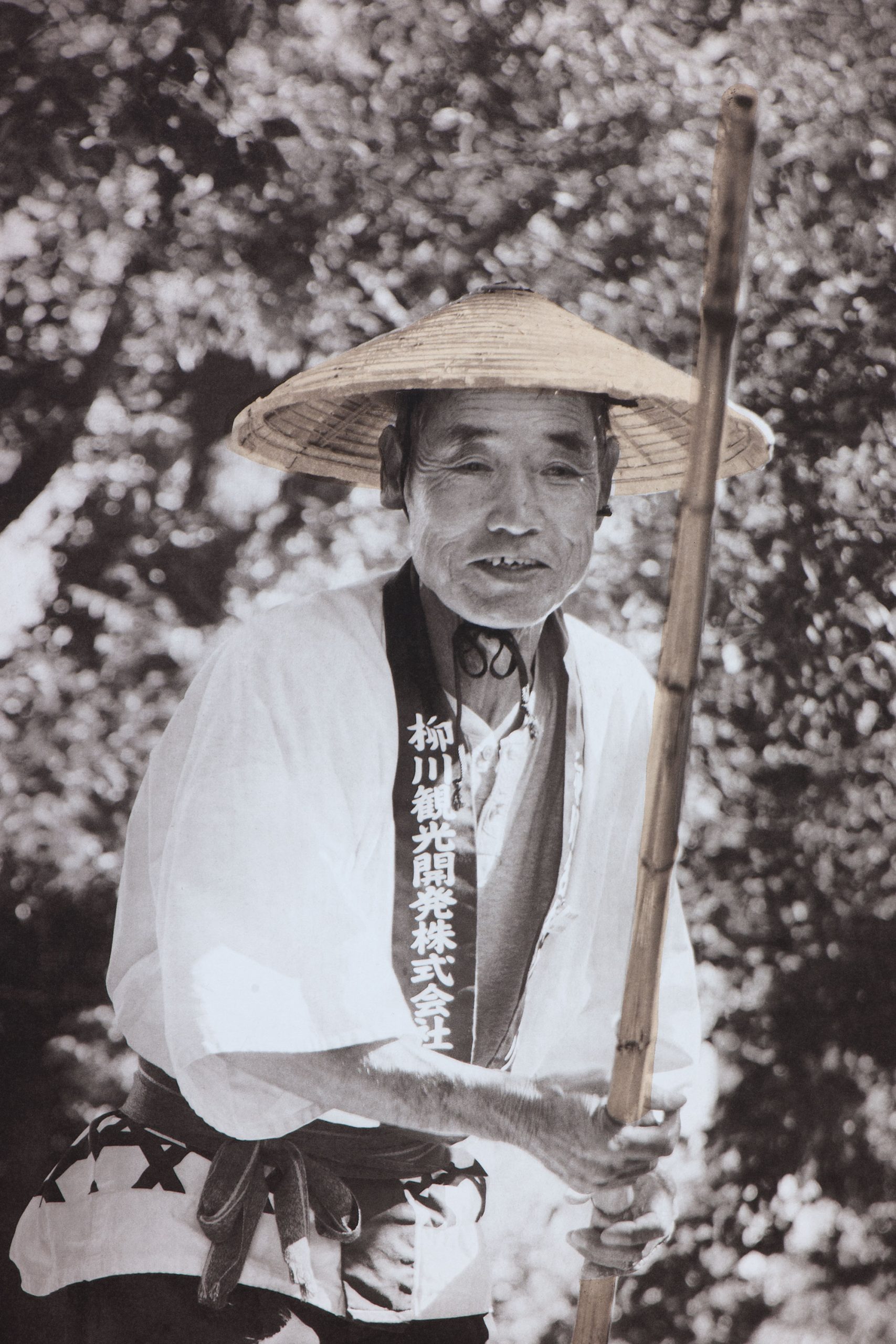 Yanagawa Boatman Photogravure by Jon Lybrook