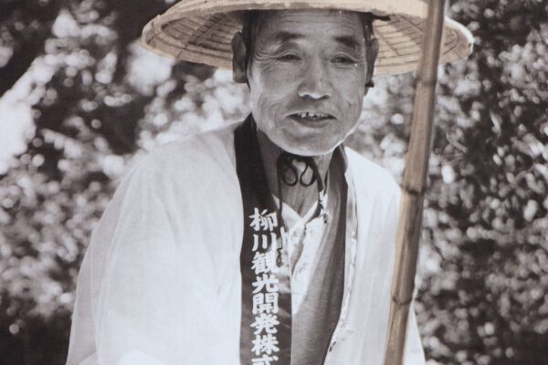 Yanagawa Boatman Photogravure by Jon Lybrook