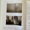 Used Book: Platinum and Palladium Printing by Dick Arenz - Image 5